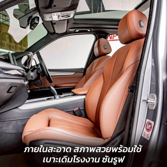 รหัสรถ NP3115 BMW X5 XDRIVE40e M SPORT 2018