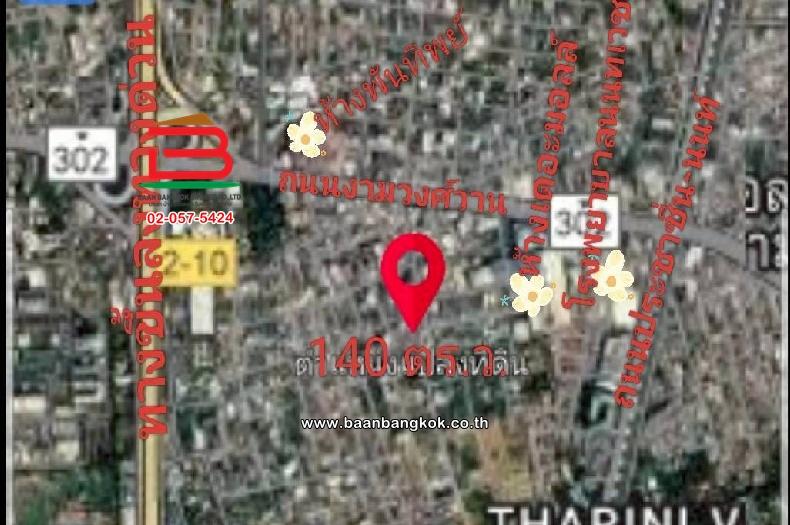 ที่ดินพร้อมสิ่งปลูกสร้าง งามวงศ์วาน 18 แยก 6 (ซอยจุฬาเกษม) เนื้อที่ 140 ตร.ว ตำบลบางเขน อำเภอเมืองนนทบุรี นนทบุรี 12