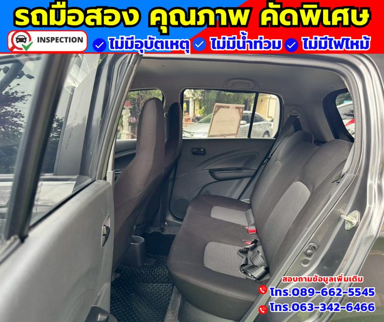 🚗ปี2024 Suzuki Celerio 1.0 GL ✅ไมล์แท้ 39,xxx กม. 12
