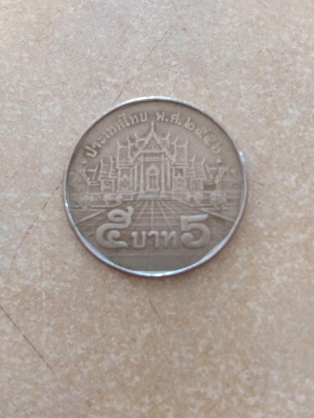 เหรียญ5บาท ขอบกลม รูปที่ 1