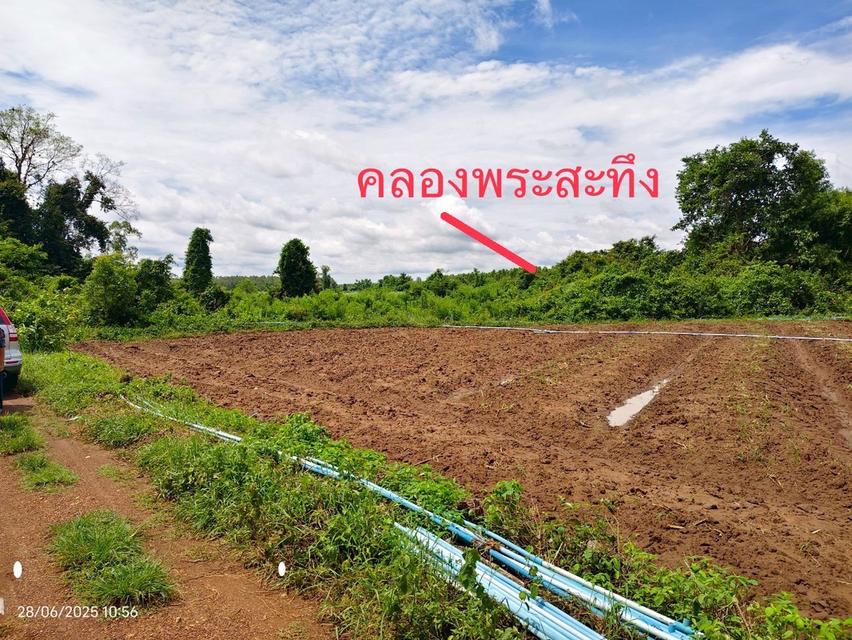 ที่ดินแปลงใหญ่ ติดคลอง–ติดถนน–ใกล้เมือง 8 ไร่กว่า ติดถนนสาธารณะ + คลองพระสะทึง 11