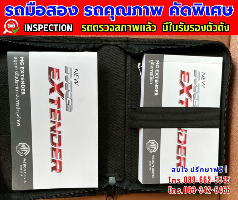 👑ปี2024 MG Extender 2.0 DOUBLE CAB Grand X  📸️ไมล์แท้ 27,000 กม. รับรองศูนย์ปีถึง 2028  12