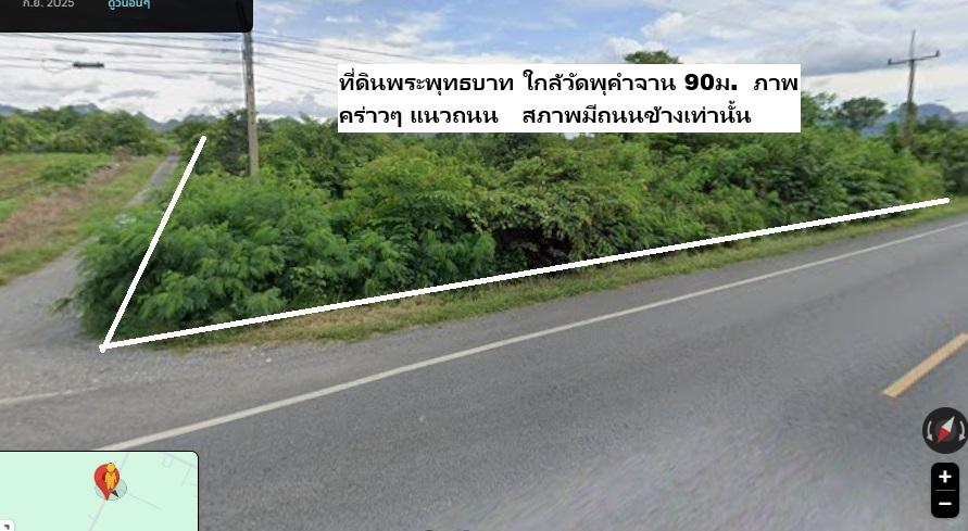 ขายที่ดินแปลงสวย ถูก  49-2-26ไร่ อำเภอพระพุทธบาท ต.พุคำจาน ใกล้วัดพุคำจาน 90 ม. ใกล้จุดสังเกตฟาร์มพระพุทธบาท 1.5 กิโลทำเลดีเพียง 330,000 บาทต่อไร่ 11