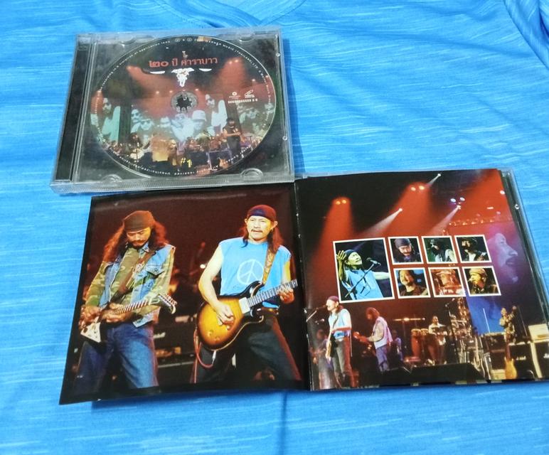 vcd 20ปี คาราบาว 10