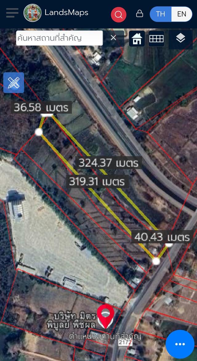 ขายที่ดินติดคลองส่งน้ำชลประทานสายใหญ่ 3