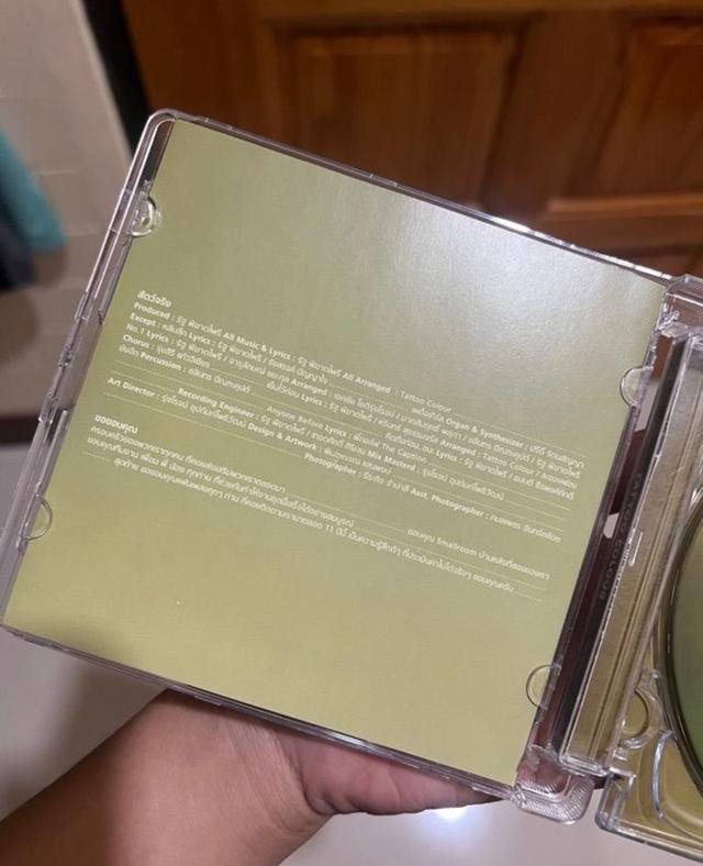 แผ่น CD