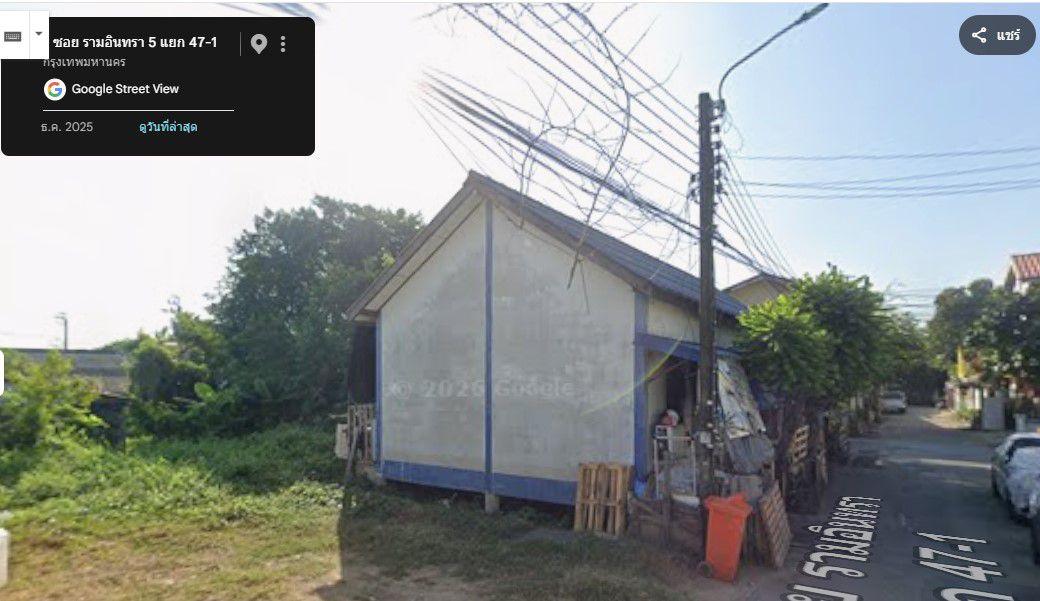 ขายบ้านพร้อมที่ดิน ซ.ชุมชนเพชรสยาม ถ.รามอินทรา ซ.5 3