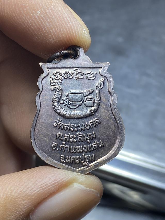 หลวงปู่มหาเจิม วัดสระมงคล นครปฐม