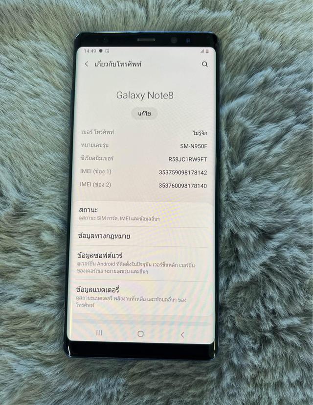 Samsung Galaxy Note 8 เครื่องสวยมือ 2