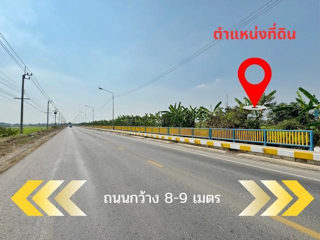 ขายที่ดินบางใหญ่ นนทบุรี ขนาด 5-15 ไร่ ติดถนนใหญ่ ใกล้มอเตอร์เวย์ เหมาะสำหรับสร้างโกดัง คลังสินค้า 6