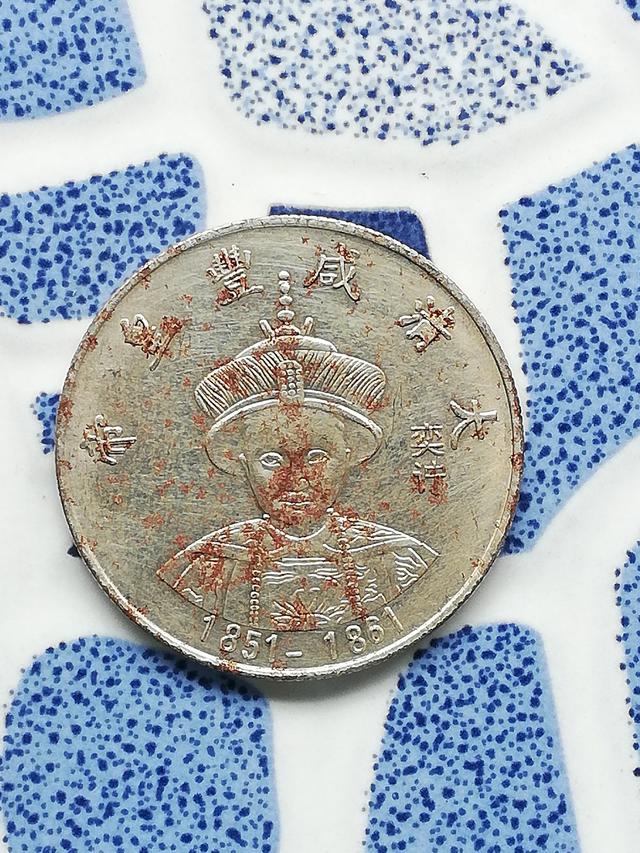 เหรียญที่ระลึกจีนราชวงศ์ชิง-เหรียญทองเหลืองเรียกทรัพย์ประจำปีระกา 5