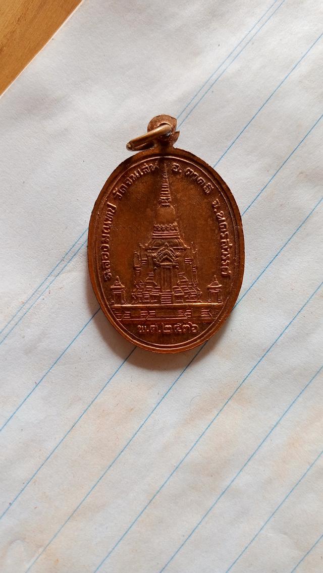 พระเครื่องทั่วไปประเทศไทย รูปที่ 2