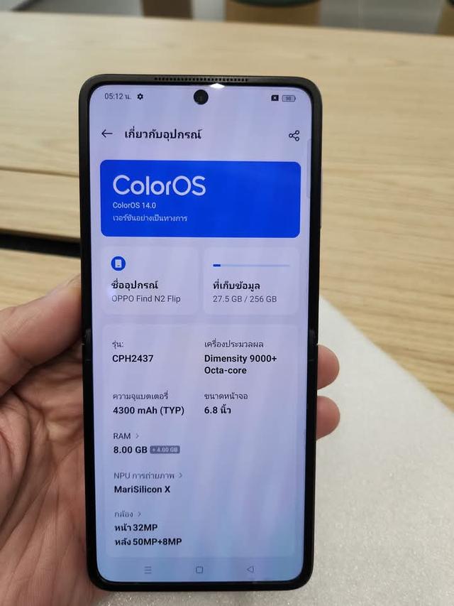 Oppo Find N2 Flip สภาพนางฟ้า 6