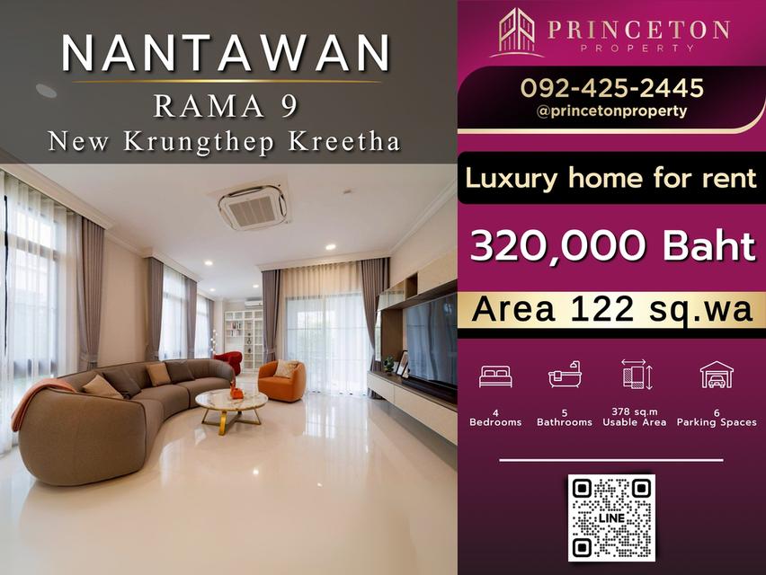 บ้านเดี่ยวสุดหรู นันทวัน พระราม 9 กรุงเทพกรีฑาตัดใหม่ - Nantawan Rama 9 New Krungthep Kreetha