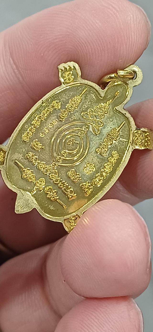 เหรียญ หลวงปู่ปั่น วัดหนองกระทุ่ม อ.กำแพงแสน จ.นครปฐม ปี62 รุ่นพญาเต่าเรือน รุ่นรวยไม่หยุด กะไหล่ทอง โค้ต ๓๑๕๑ รูปที่ 5