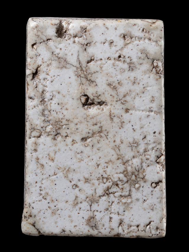 พระสมเด็จวัดระฆังพิมพ์ใหญ่ รูปที่ 2