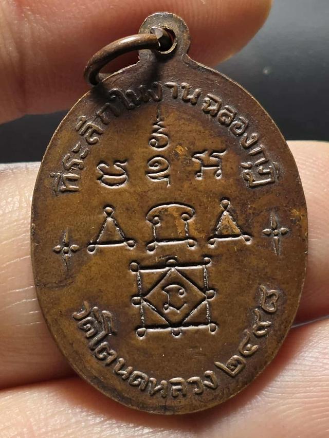 30/10#ขายพระบ้านเก่าเก็บ 2