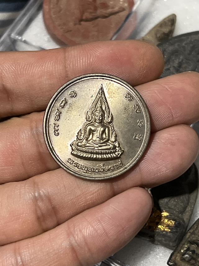 หรียญพระพุทธชินราชพิธีจักรพรรดิ์ เสาร์5 ปี2536
