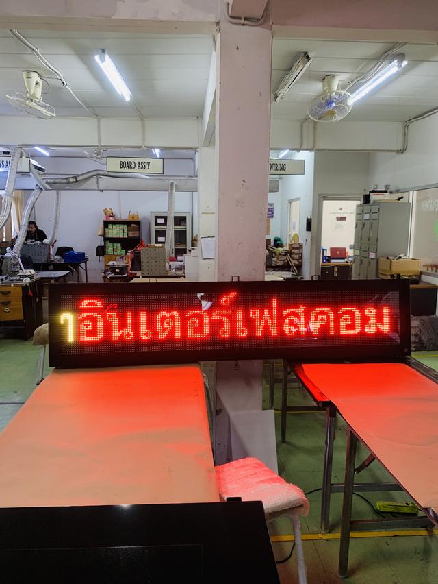 นาฬิกาดิจิตอล นาฬิกาโรงงาน และสถานที่ต่างๆ รูปที่ 3