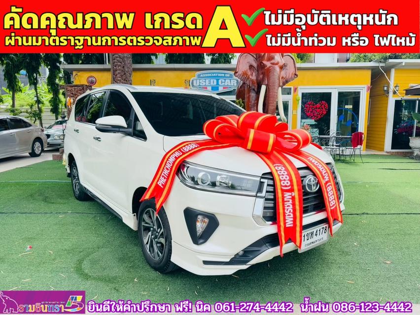 TOYOTA INNOVA CRYSTA 2.8 ปี 2021