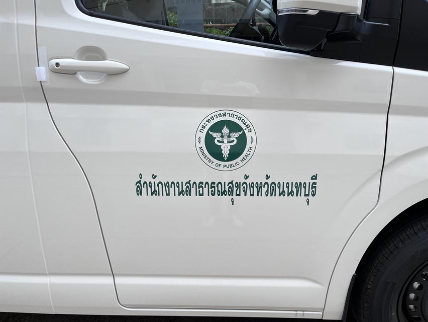 ร้านทำป้ายไวนิล บางบัวทอง นนทบุรี | The Art Shop 108 รูปที่ 10