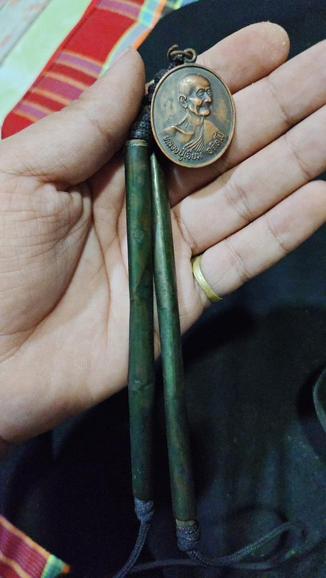 ตะกรุดหลวงปู่เจียม รุ่นฉลองอายุ 91 ปี พ.ศ.2544 รูปที่ 6