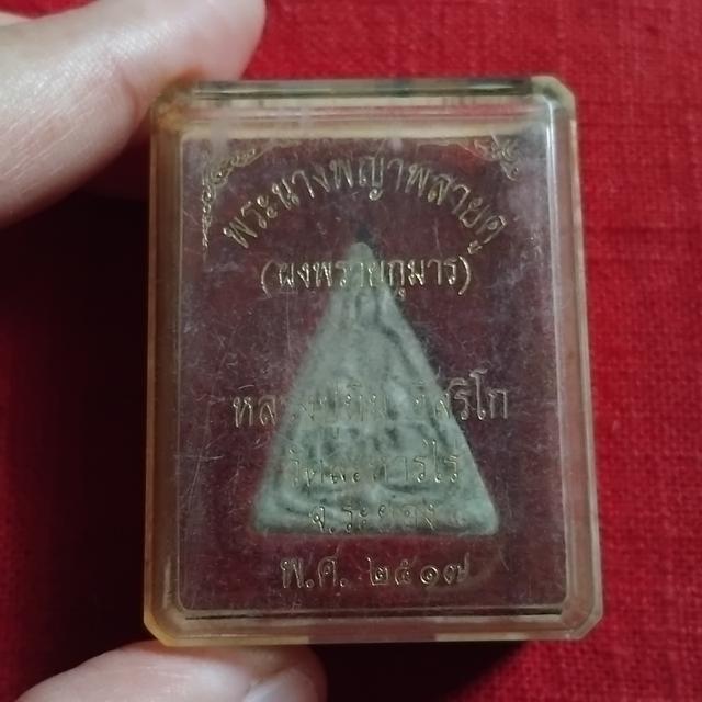 พระบ้านเก็บเก่า พระปู่ทิมเก่าๆ 2