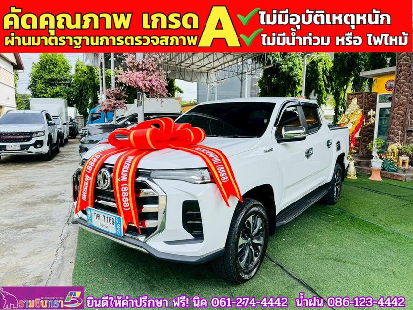 MG EXTENDER 4 ประตู 2.0 GRAND X i-Smart ปี 2023 2