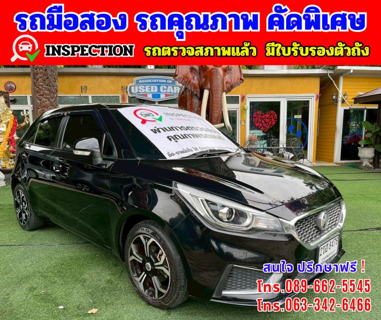 🎯ปี2022 MG MG3 1.5 X มีซันรูฟ 📌ไมล์แท้ 22,xxx กม. 🎯เกียร์ออโต้