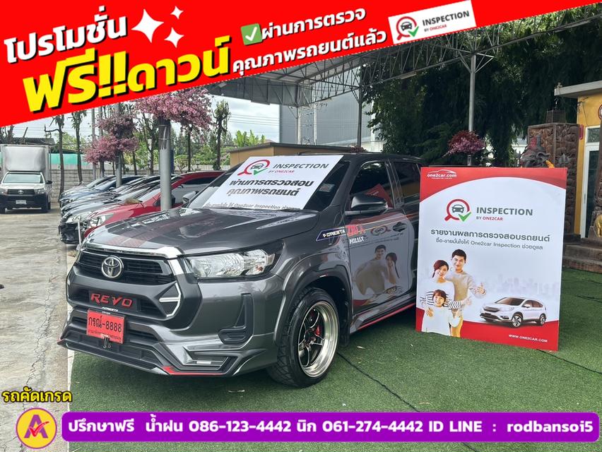 TOYOTA Hilux Revo 4 ประตู 2.4 Z EDITION ENTRY เกียร์ออโต้ ปี 2023