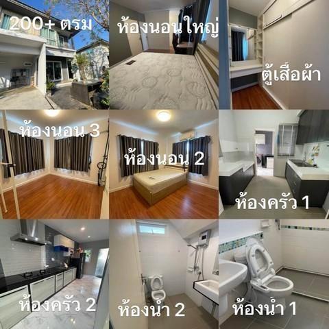 PB5142 ขายบ้านเดี่ยว ซอยลาดกระบัง54 โครงการ บ้านพฤกษ์ลดา สุวรรณภูมิ ใกล้สนามบินสุวรรณภูมิ 13