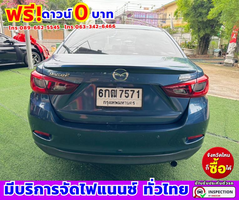 ปี2017 Mazda 2 1.3  High 🎯ไมล์แท้ 46,xxx กม. 4