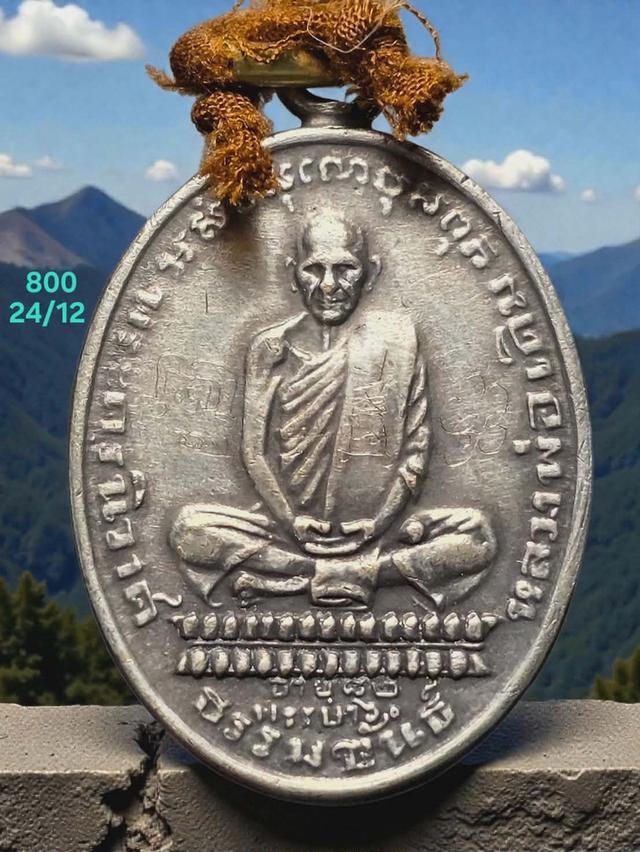 24/12#ขายพระบ้านเก่าเก็บ