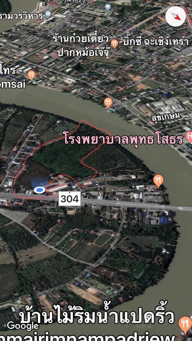 ที่ดืนชายน้ำแปดริ้ว 2