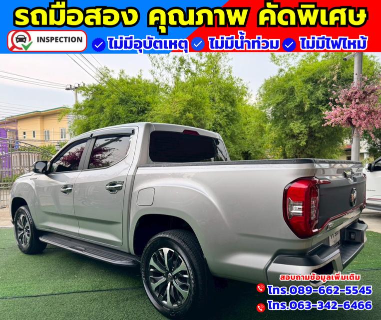 🚗ปี2022 MG Extender 2.0 Double Cab Grand X ✴️รุ่น TOP มี i smart 🛎️ไมล์แท้ 11,xxx กม.