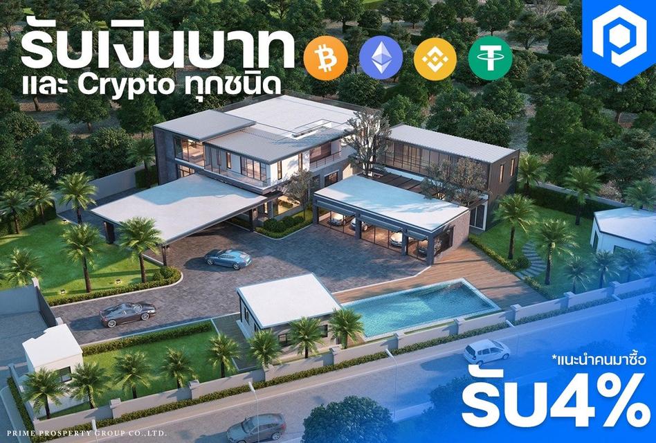 📣 ขายบ้านสุดหรู ตากอากาศ หัวหิน บ้านพร้อมอยู่ เพิ่งสร้างเสร็จ ✅ราคา 49,900,000 บาท 3