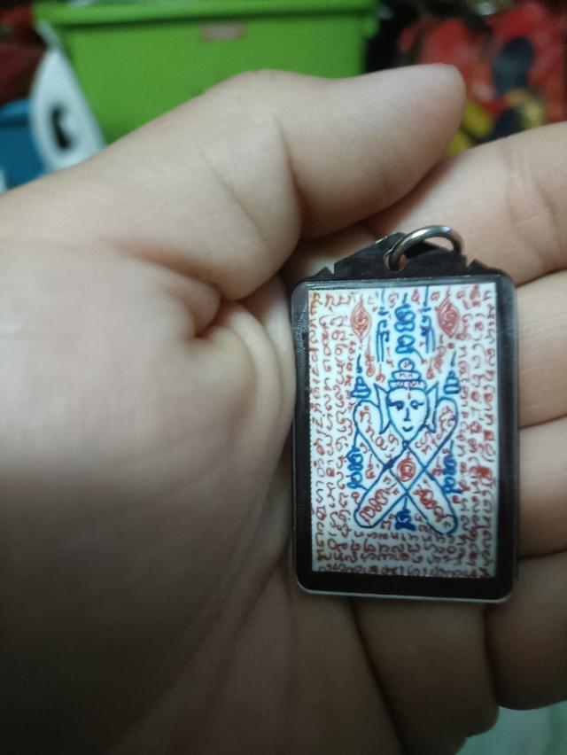 รูปพ่อเที่ยง น่วมมานา บ้านมีดี (เก๊) รูปที่ 2