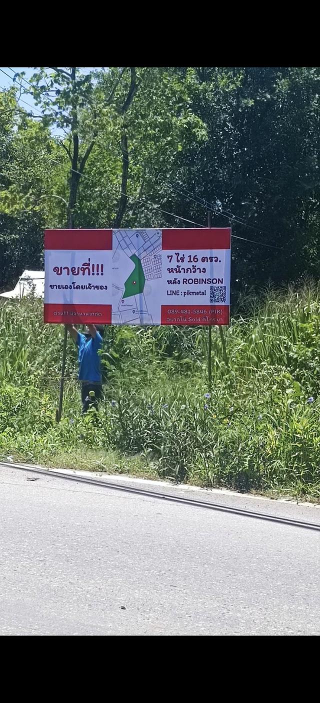 ขายที่ดินถมแล้ว ผังสีส้ม ใกล้โซนอุตสาหกรรมอมตะ เหมาะพัฒนาโครงการ รองรับการเติบโตของชลบุรี” 1