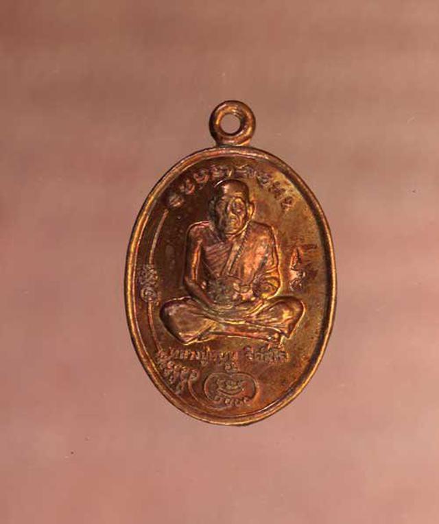 เหรียญ หลวงปู่หมุน รุ่นแรก เนื้อทองแดง ค่ะ p543 1
