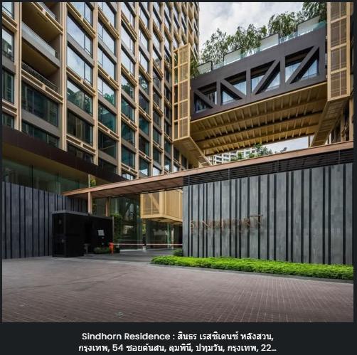 คอนโดมิเนียม Rare Item! ห้องมุมสุดหรูใจกลางหลังสวน | ดีลที่ดีที่สุดใน Sindhorn Residence ยูนิตหายาก พื้นที่กว้างขวาง ในราคาที่คุ้มค่าที่สุดในโครงการ 20