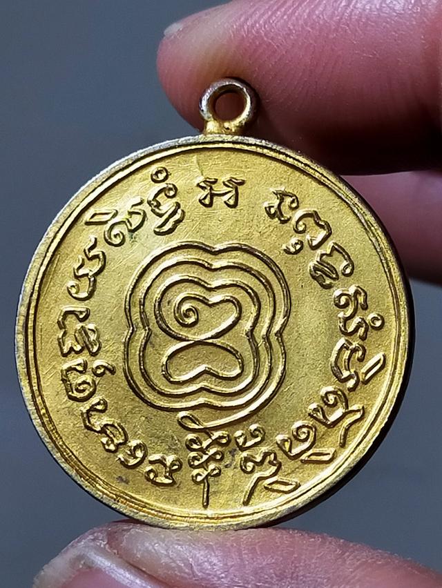 เหรียญพระเก่าแปลกไม่ทราบที่ รูปที่ 2