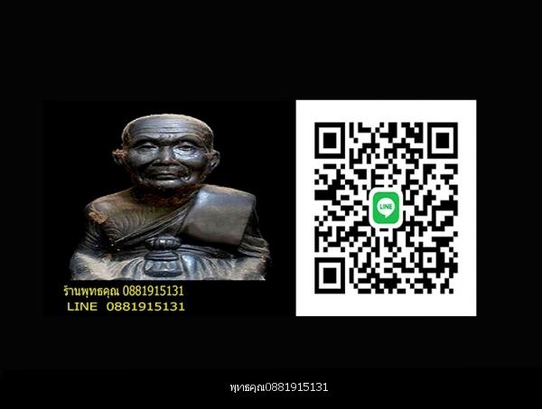 เนื้อว่านหลวงพ่อทวดพิมพ์กลักไม้ขีด วัดพะโคะ จ.สงขลา ปี2525 5