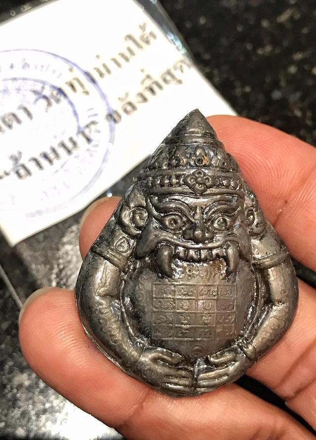 Phra Rahu Lead Alloy Amulet – Infused with Kruba Nanta’s Sacred Kala Powder (2553 Edition by Kruba Lert, Wat Thung Man Tai, Lampang)
