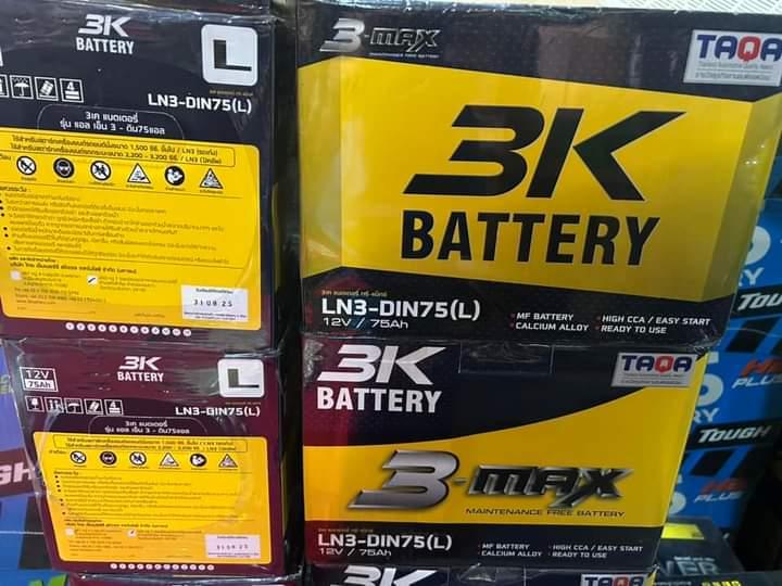 3K BATTERY MAX LN3 3