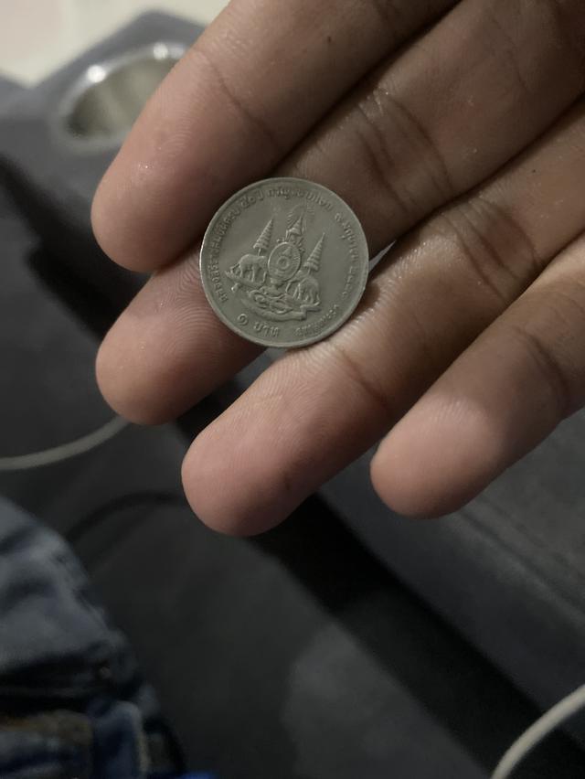 เหรียญ1บาทปี2539หายาก