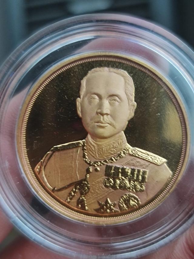 เหรียญ ร.5 หลวงพ่อเกษม เขมโก ปี 37(บล็อกนอก เพิร์ธ ออสเตรเลีย)