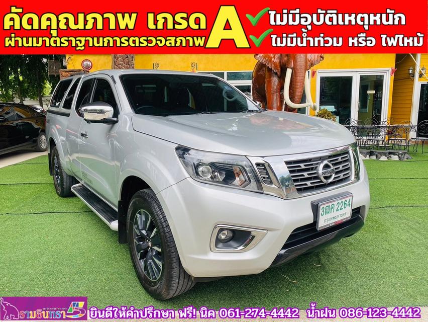 NISSAN NAVARA NP300 CAB CALIBRE 2.5 V AUTO ปี 2020 3