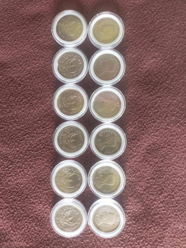 เหรียญ1บาท ปี2517 (หลังครุฑ)(เหมา12เหรียญ)