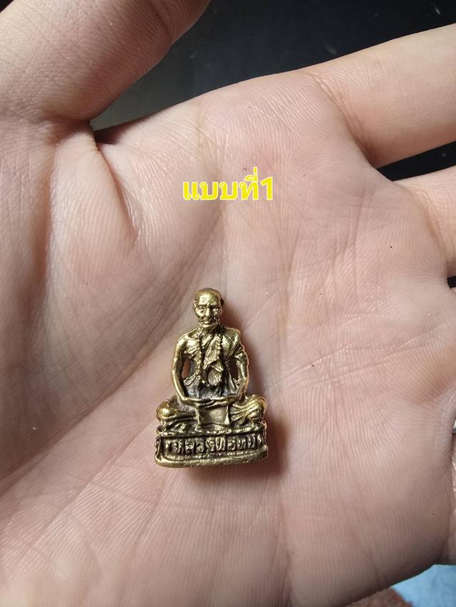 พระหลวงพ่อทบ 3