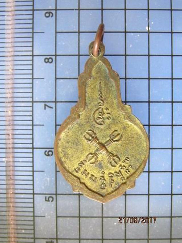 รูป 4680 เหรียญอักษรจีน เนื้อทองแดงกะไหล่ทองเก่า ไม่ทราบที่ 1